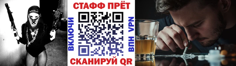 Продажа наркотиков Лесной блэк спрут онион A-PVP Меф Кокаин