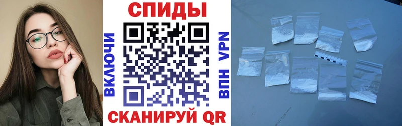 Амфетамин Розовый Лесной