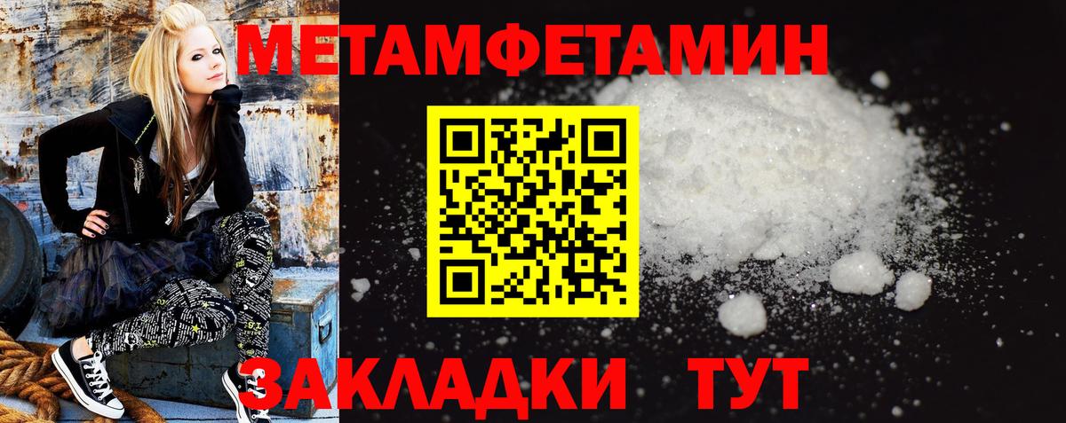 Amphetamine VHQ Лесной