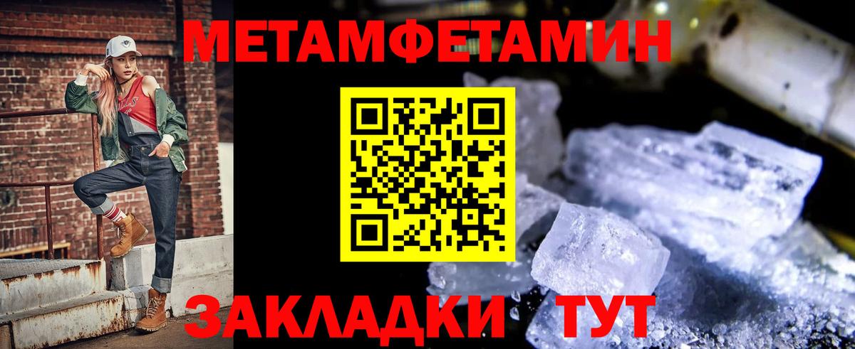 Лесной  MEGA tor  Вход с VPN  АМФ VHQ  Амфетамин 