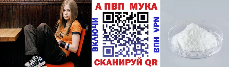 A PVP мука  Лесной 