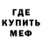 Амфетамин Розовый Kostyan Shushakov