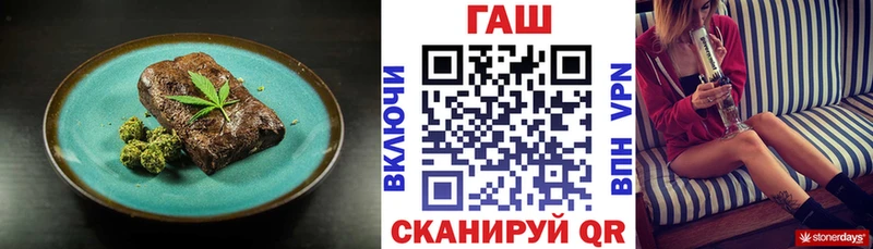 Cannafood марихуана  Лесной 
