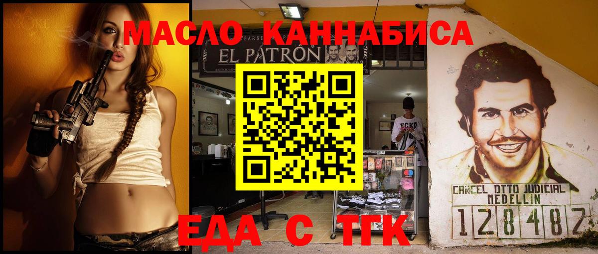 Canna-Cookies конопля  Лесной 