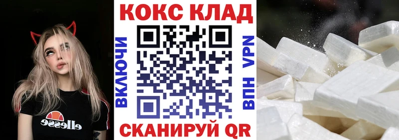 ссылка на мегу ссылка  купить наркотики цена  Лесной  Кокаин 98% 