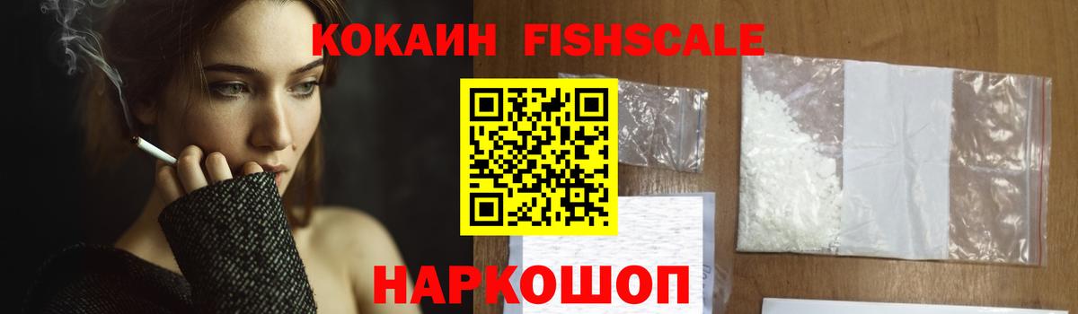 Лесной  Кокаин 98%  Кокаин  Вход с VPN  Кокаин 97% 