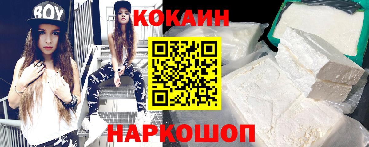 Кокаин Эквадор Лесной