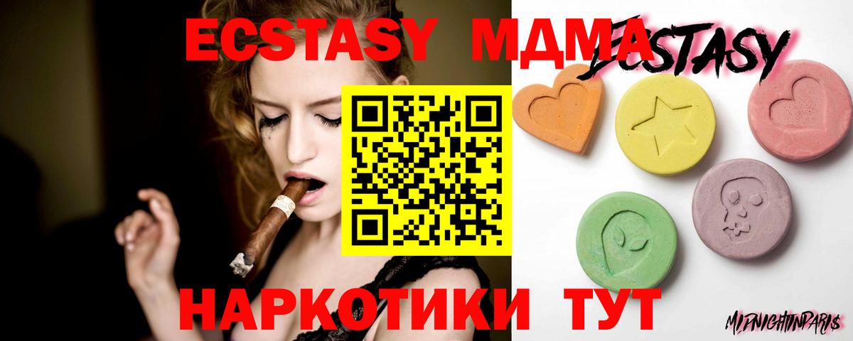 ЭКСТАЗИ Punisher Лесной