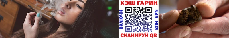 сколько стоит  Лесной  ГАШИШ Ice-O-Lator 