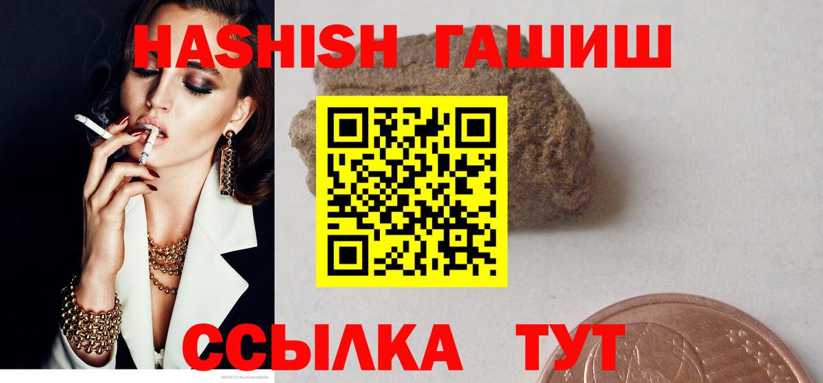 ГАШИШ VHQ Лесной