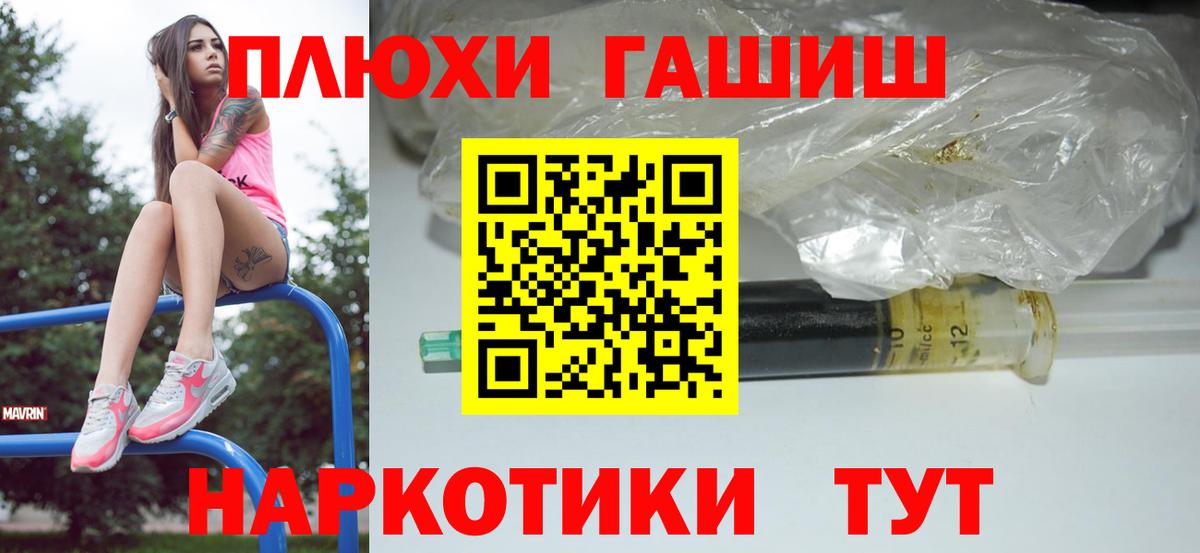 ГАШ VHQ  ГАШИШ  Лесной 