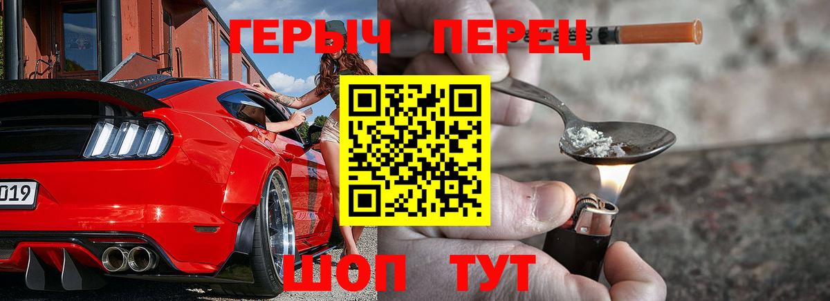 Героин хмурый  Лесной 