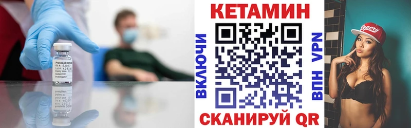 КЕТАМИН ketamine  mega ссылка  Лесной  наркотики 