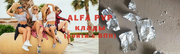 а пвп мука Алзамай