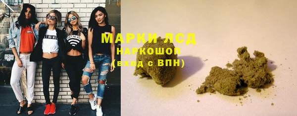 альфа пвп Медногорск