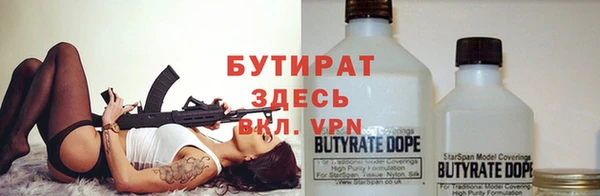 ALPHA-PVP Медвежьегорск
