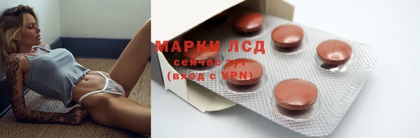 альфа пвп Медногорск