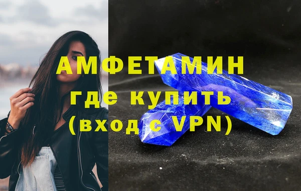 альфа пвп Медногорск