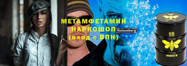 мефедрон Алексеевка