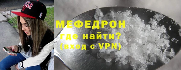 мяу мяу мука Магас
