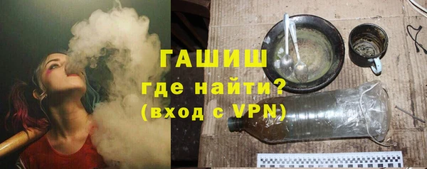 ALPHA-PVP Медвежьегорск