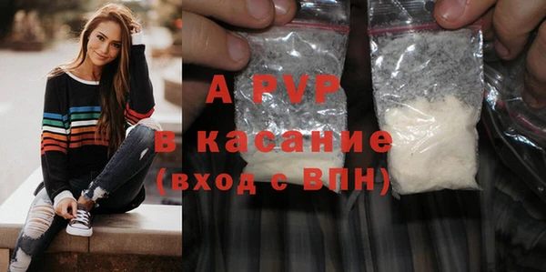 ALPHA-PVP Медвежьегорск