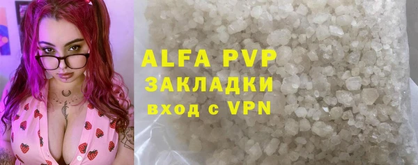 а пвп мука Алзамай