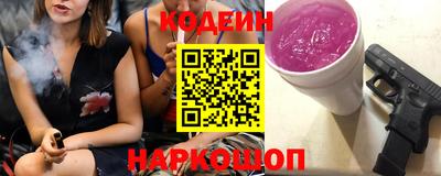 хмурый Заводоуковск