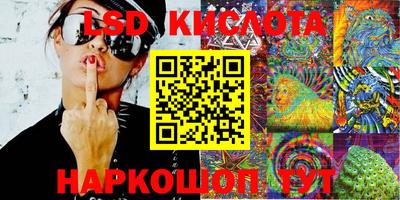 мефедрон VHQ Абакан