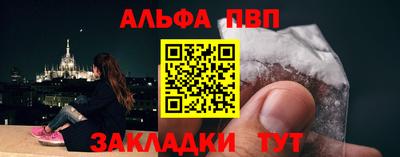 мефедрон VHQ Абакан