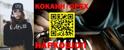 винт Абинск