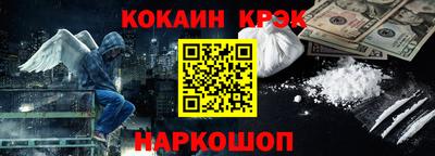 мефедрон VHQ Абакан