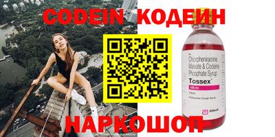 мефедрон VHQ Абакан