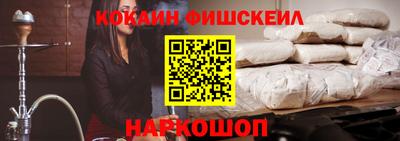 мефедрон VHQ Абакан