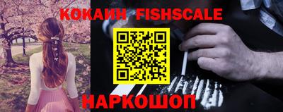 винт Абинск