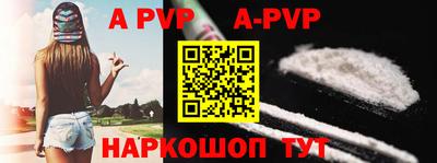 apvp Заволжье