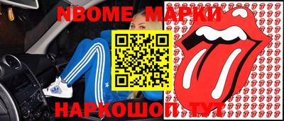 мефедрон VHQ Абакан