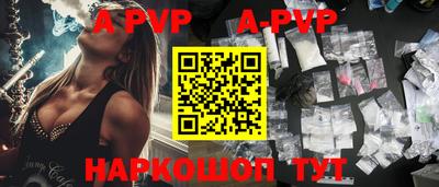 мефедрон VHQ Абакан