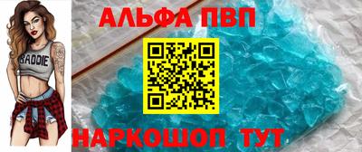 apvp Заволжье