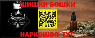 мефедрон VHQ Абакан