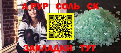 винт Абинск