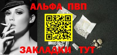 мефедрон VHQ Абакан