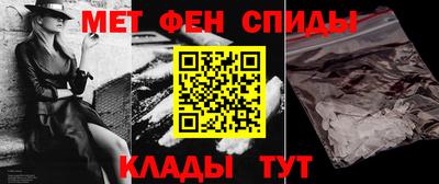 винт Абинск