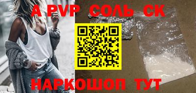 apvp Заволжье