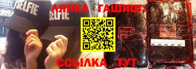 apvp Заволжье
