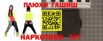 мефедрон VHQ Абакан