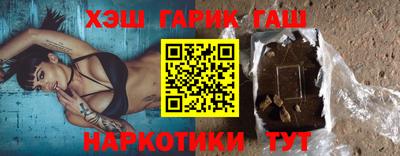 мефедрон VHQ Абакан