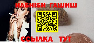 мефедрон VHQ Абакан