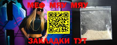 мет Коммунар