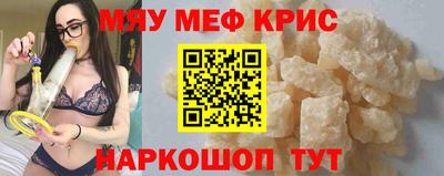 стаф Конаково